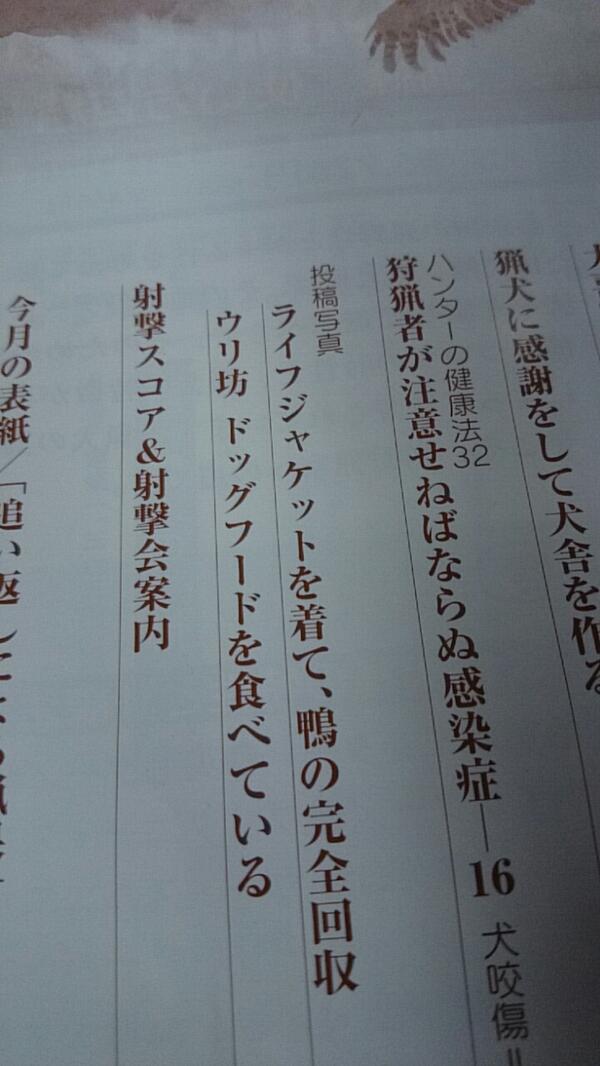 スクリーンセーバー Hashtag V Twitter