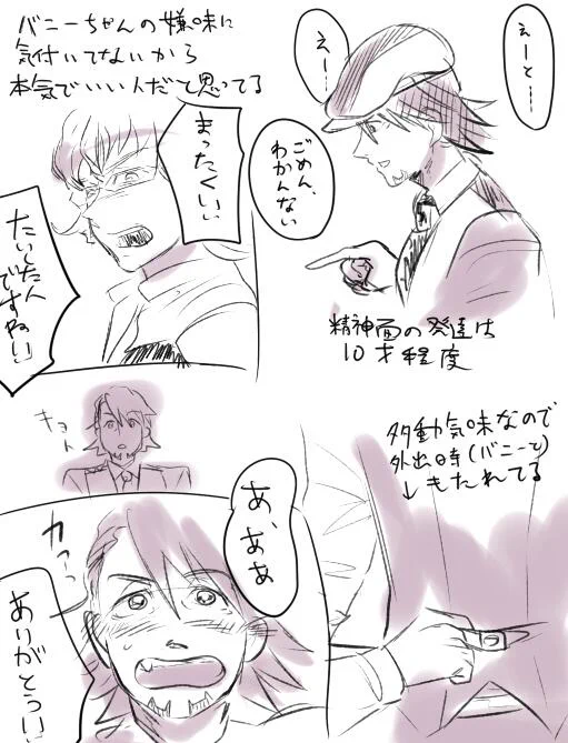 @a_negu @toriyarou23 
基本こんな感じなんですが 