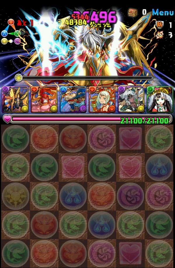 真 無限回廊 Twitter Search