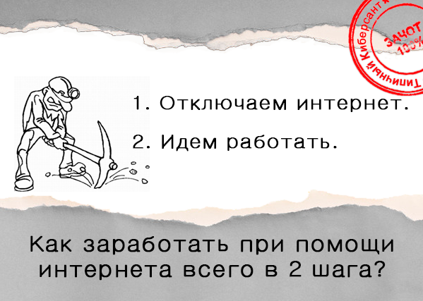 Юмористические посты от Типичного Киберсанта. Подпишитесь! vk.com/public63432973