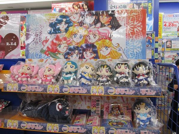 アニメイト天王寺 営業時間は11時から19時までです V Twitter 入荷情報 懐かしのセーラームーン 新商品が入荷しているテン ちびうさのぬいぐるみがかわいいテン 天王寺店ではセーラームーンコーナーで展開中 Http T Co Lgslltmtqa アニメイト天王寺 営業時間は11時から19時までです V Twitter 入荷情報 懐かしのセーラームーン 新商品が入荷しているテン ちびうさのぬいぐるみがかわいいテン 天王寺店ではセーラームーンコーナーで展開中 Http T Co Lgslltmtqa