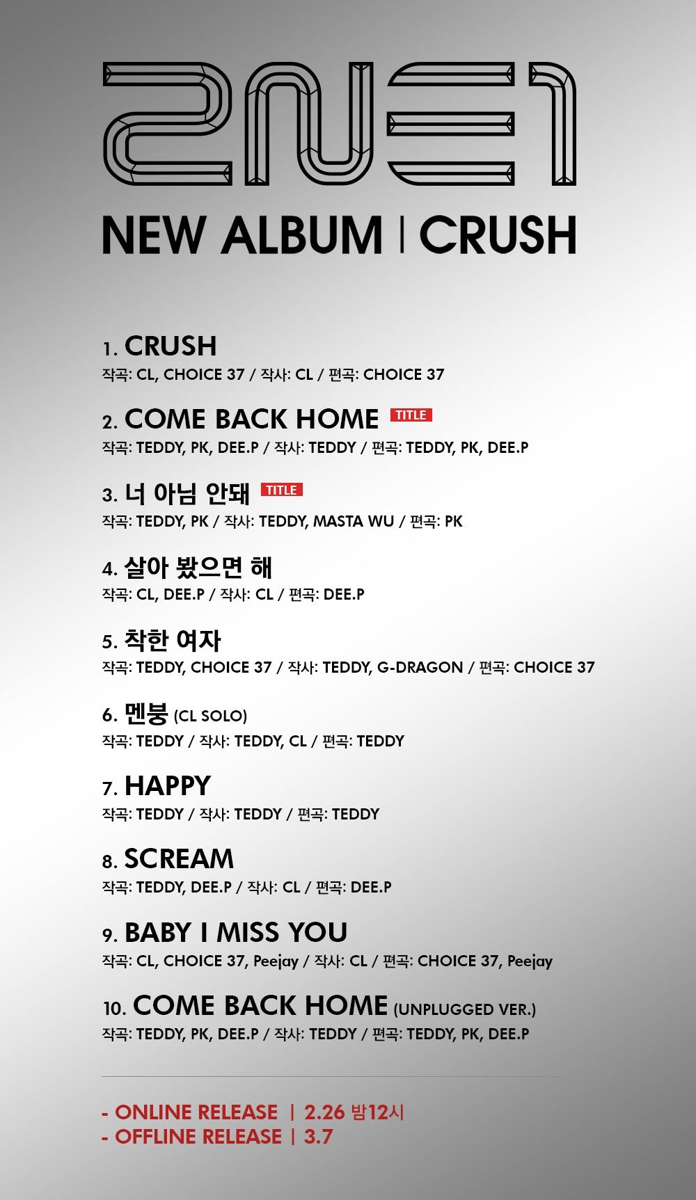 Jacly G Dragon Wrote Lyrics For 2ne1 S New Song 착한 여자 Kind Girl Number 5 Of The Tracklist Http T Co F4zl9qhn4l Twitter