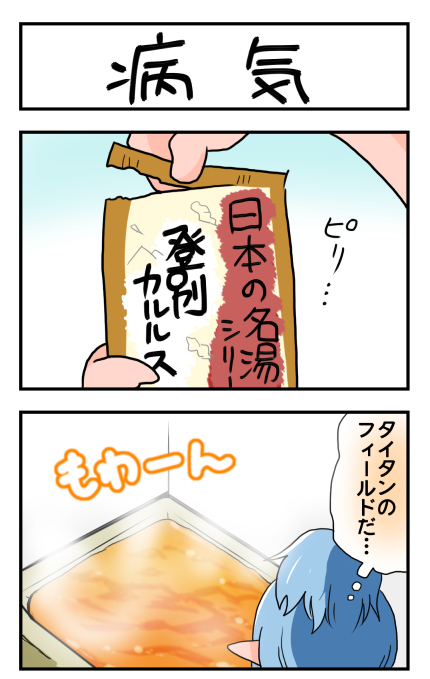目を凝らせばランスラの範囲っぽいのも見えてくる #FF14 
