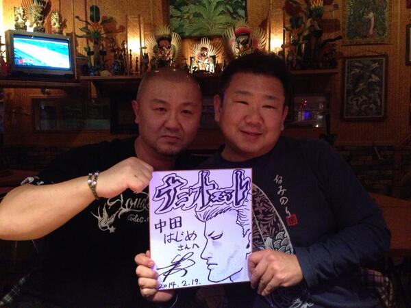 ヤングマガジンに連載している「なには友あれ」の漫画家！南勝久先生に