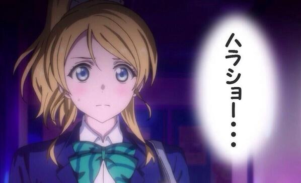 Loveliver_ren's tweet photo. 【定期】
#ラブライブ好きな人RT
#ラブライバーはRT 
#ラブライバーと繋がりたい 
#ラブライバー全員お友達なろう計画  
#RTした人全員フォローする 
#相互フォロー  https://t.co/uLL3DFntjf