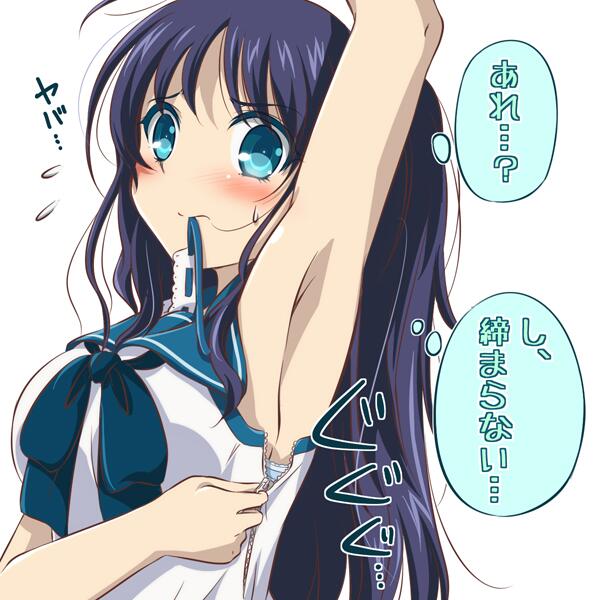 【らくがき・凪あす】大人ちさきの制服姿エロい!(^o^) 