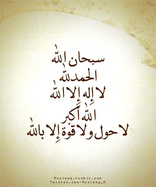Mosque_46's tweet photo. http://t.co/1EcAGJHXCT