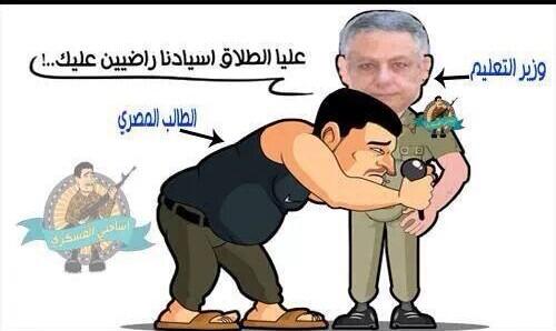 كاريكاتير مضحكة تاجيل الدراسة 2014 Bg4CDKAIIAE5Hbi.jpg