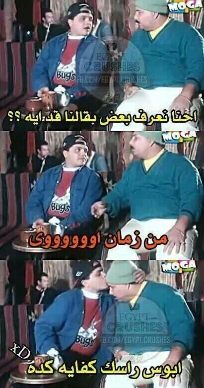 AccSue's tweet photo. انا : انا زهقانة
صاحبتى :وانا كمان 
انا : ﻻ بجد الدنيا ملل 
صاحبتى : اه اوى بقى 
انا : http://t.co/IBclrtBBTh