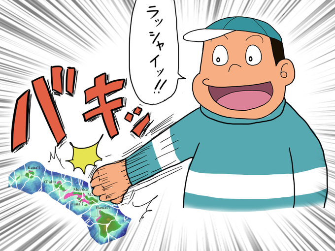 キテレツ大百科のtwitterイラスト検索結果 古い順 キテレツ大百科のtwitterイラスト検索結果 古い順