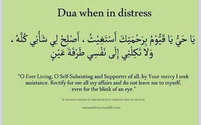 Dua when in distress; in English, from the Qu'ran