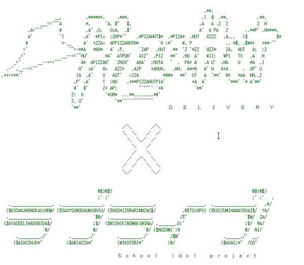 Pizza Hut ラブライブ Next Project応援キャンペーン ラブライバーの反応まとめ 3ページ目 Togetter Pizza Hut ラブライブ Next Project応援キャンペーン ラブライバーの反応まとめ 3ページ目 Togetter