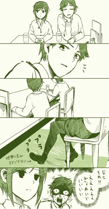 ささいなしぐさ 1 