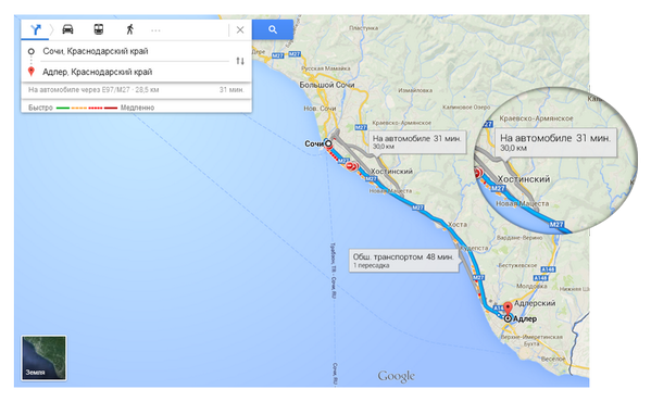 GoogleRussia's tweet photo. Чтобы вы добрались до места быстрее, на #newGoogleMaps около каждого маршрута указано расстояние и время поездки: http://t.co/tTP8hpUaW1