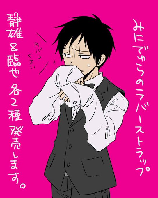 みにでゅらのtwitterイラスト検索結果 古い順 みにでゅらのtwitterイラスト検索結果 古い順