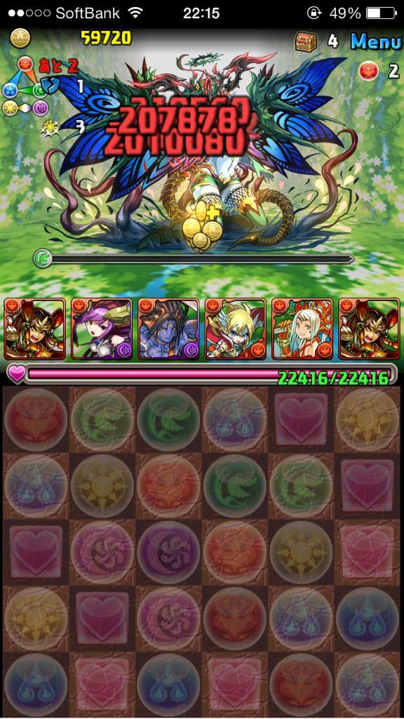 おてぃお Pad Plus ヤマトタケルパでノーコンです ཀ ཀ 一応無制限ということで Http T Co Gupc6lzlpy