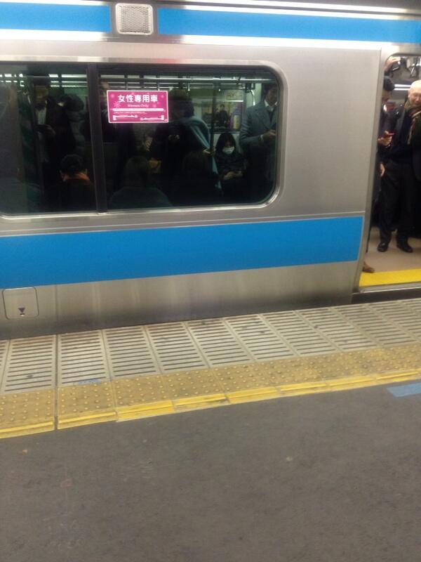 まさや A Twitter 京浜東北線にも女性専用車両できたんだね 端っこの車両じゃないんだね 関西と同じや Http T Co Tvt6mho2qg