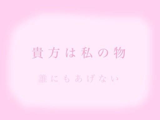 ゆめ かわいい ポエム 壁紙の性質