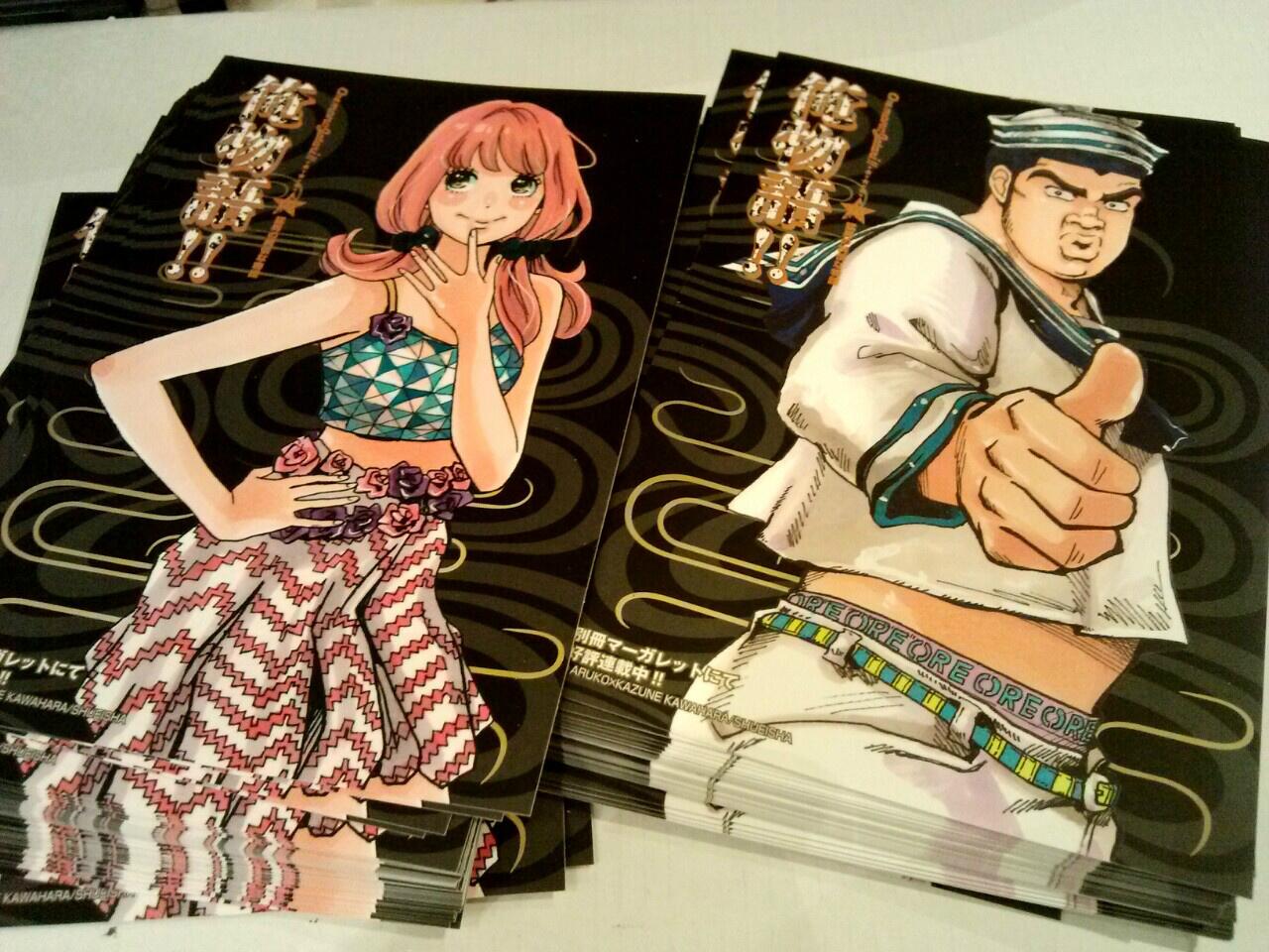 ヴィレッジヴァンガードフリークス ただ今 俺物語に特典としてこちらのイラストカード付けてます そうです ジョジョリオンな猛男と大和ですよ いいでしょ 私は欲しい Http T Co Vmntrtxjwa Twitter