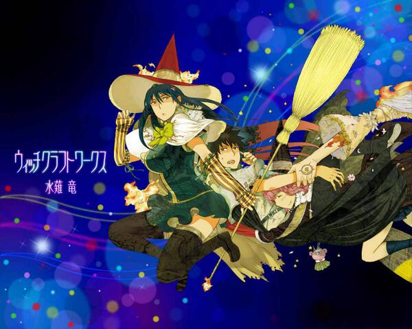 クラフトワークス見てる人RT ウィッチクラフトワークス知ってる人RT RTした人全員フォローする 2次元アイコンの人全員フォローする フォロバお願いし