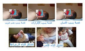 الامن والسلامه شعار يرافقنادائما وابدا  للحفاظ على الارواح والممتلكات وتعلم ارشادات عاجله ضروريه لاسعاف المصابين