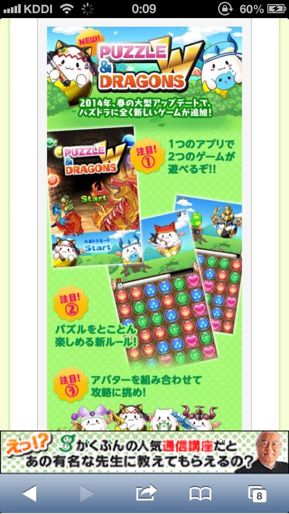 翠石龍アダマント Suisekid Twitter