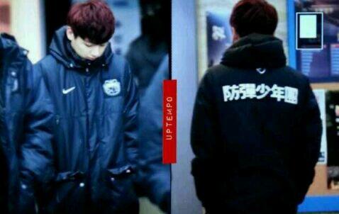 جونق كوك في طريقه الى كي بي اس اف ام