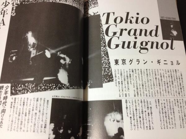 ブルーシート 作 演出 飴屋法水 14ページ目 Togetter ブルーシート 作 演出 飴屋法水 14ページ目 Togetter