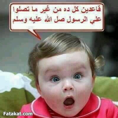 e_eldesoky's tweet photo. http://t.co/VCI27WlKWN