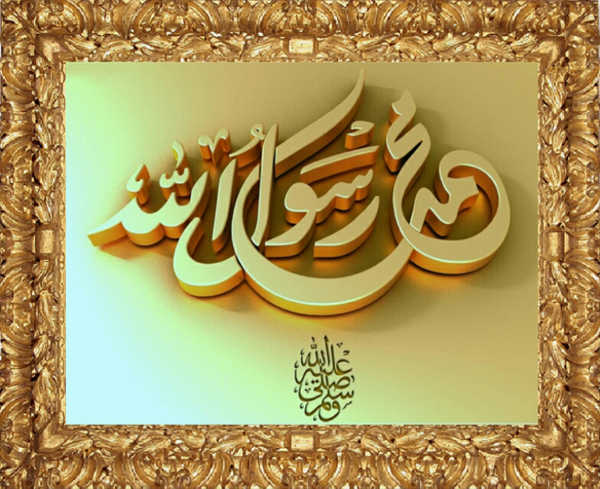 Mnwa3aat's tweet photo. قال ﷺ :

(اكثروا من الصلاة عليّ ليلة الجمعة ويوم الجمعة فإن صلاتكم معروضة علي)ّ

❤️ﷺ❤️ﷺ❤️ﷺ❤️
❤️ﷺ❤️ﷺ❤️ﷺ❤️
❤️ﷺ❤️ﷺ❤️ﷺ❤️ http://t.co/Gs2PsiRgns
