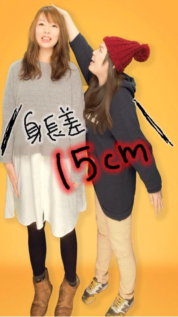 yu___ki0823's tweet photo. あーー巨大化しちまったじぇじぇじぇ！！！ http://t.co/NSqqOYD4Aq