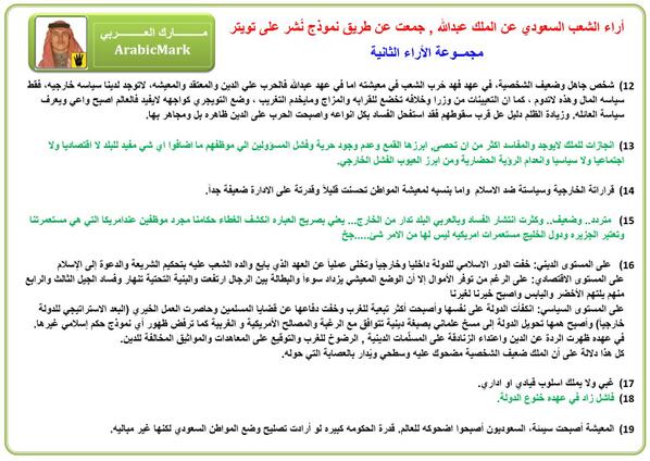 رابط دائم للصورة المُضمّنة