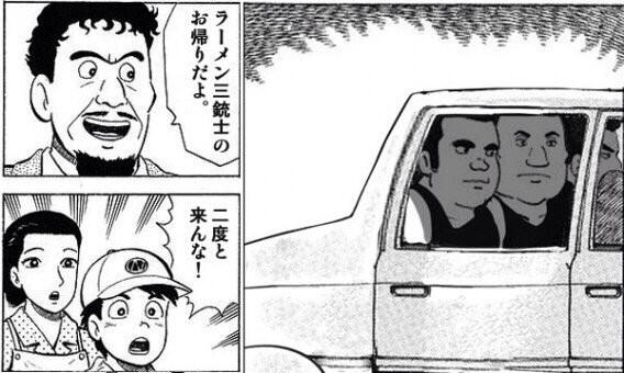 三銃士を連れてきたよ