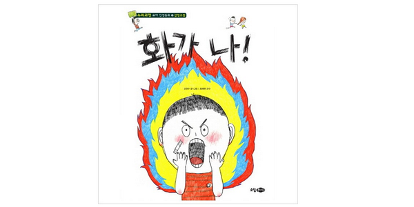 gmarketstory's tweet photo. 오늘은 '국민 Angry day' http://t.co/FmlzzzTAq6 http://t.co/mRmCHBezb2