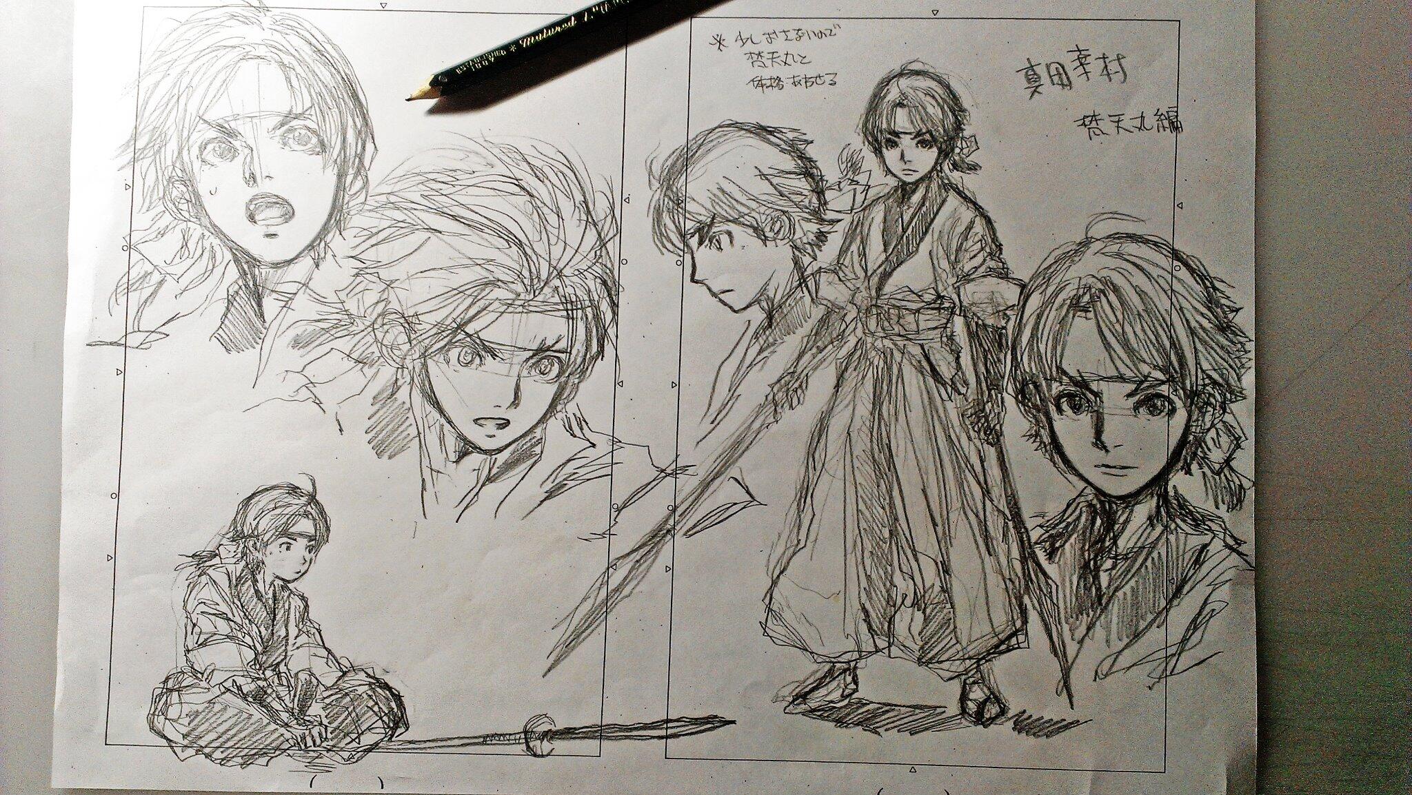 吉原基貴 戦国basara4 梵天丸編 真田幸村 Http T Co Hqedqc9tab 吉原基貴 戦国basara4 梵天丸編 真田幸村 Http T Co Hqedqc9tab