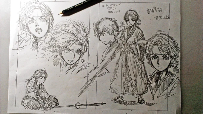 戦国BASARA4 梵天丸編:真田幸村 
