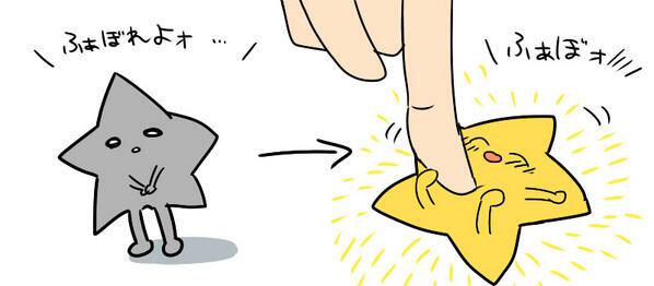 ホモォのtwitterイラスト検索結果 古い順