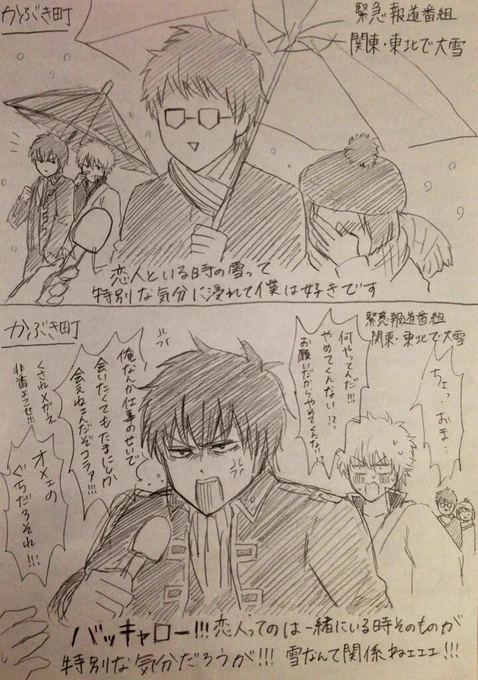 リア充上級者の場合 