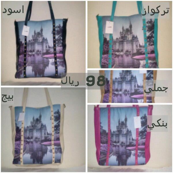 شنط فرنسية درجة اولى #شنط #شنطة #ستايل #فاشن #تسويق #مسوقه #تاجرات #بيع #اعلان #السعودية #الرياض #جدة #الدمام #الخبر