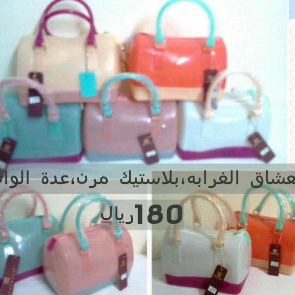 شنط بلاستيك عاليه الجودة  #شنط #شنطه #ستايل #فاشن #تسويق #اعلان #السعودية #الرياض #الدمام #الخبر #جدة