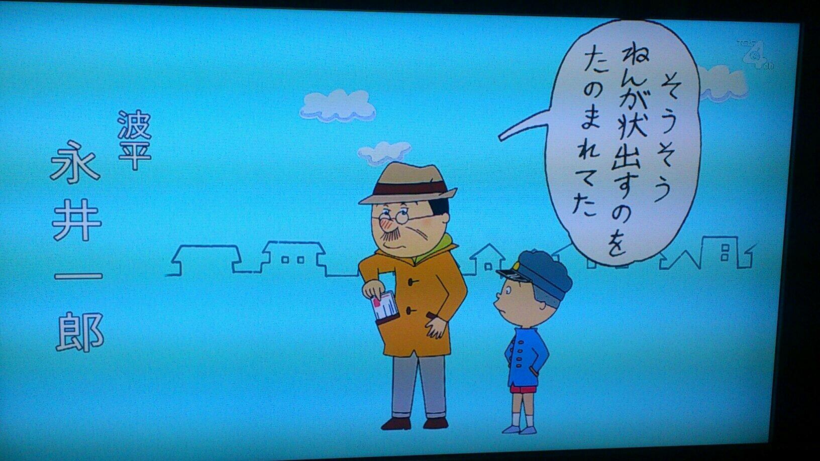 サザエさんbot Sazaesanbot Twitter