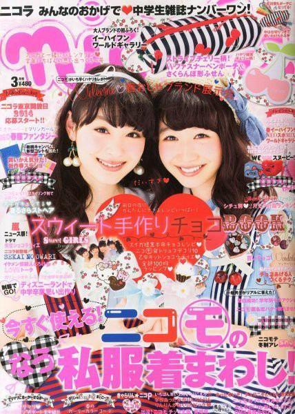 小山内花凛 Karinloveve Twitter