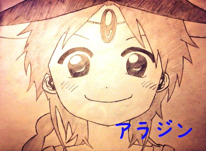 アラジンのtwitterイラスト検索結果