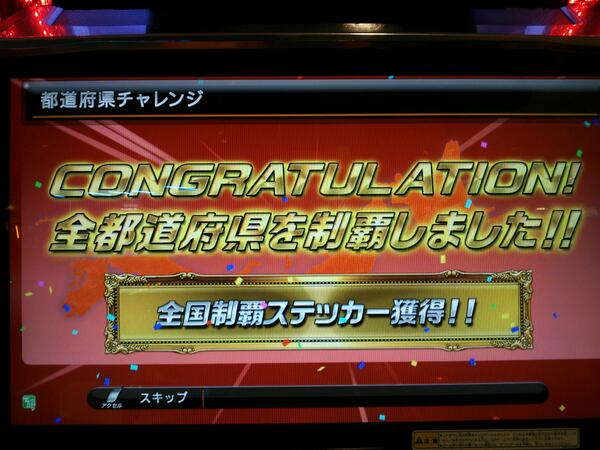 BAMBI_wmmt's tweet image. うし