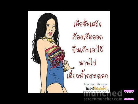 GuCaptain tweet picture