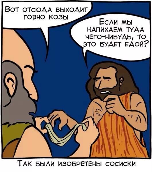 Всем здрасть )