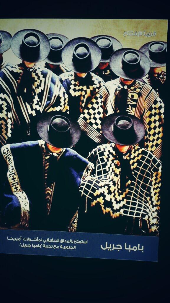 tmbaz's tweet image. @RUH_Restaurants 
قريبا إفتتاح مطعم بامبا قريل الأمريكي في فندق نارسيس مطلع الشهر القادم