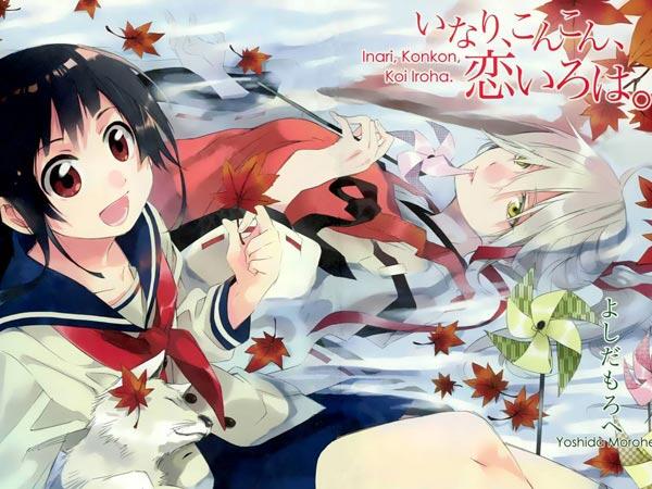 いなりこんこん恋いろはのtwitterイラスト検索結果 古い順