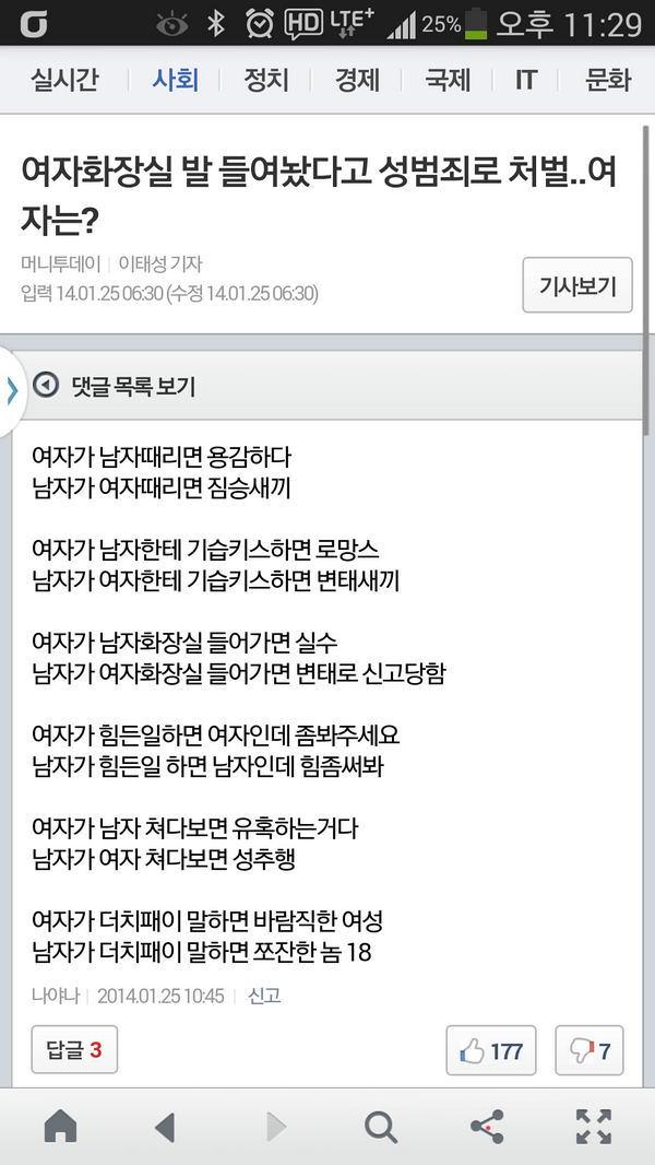 웃기면서도 씁슬하네요...