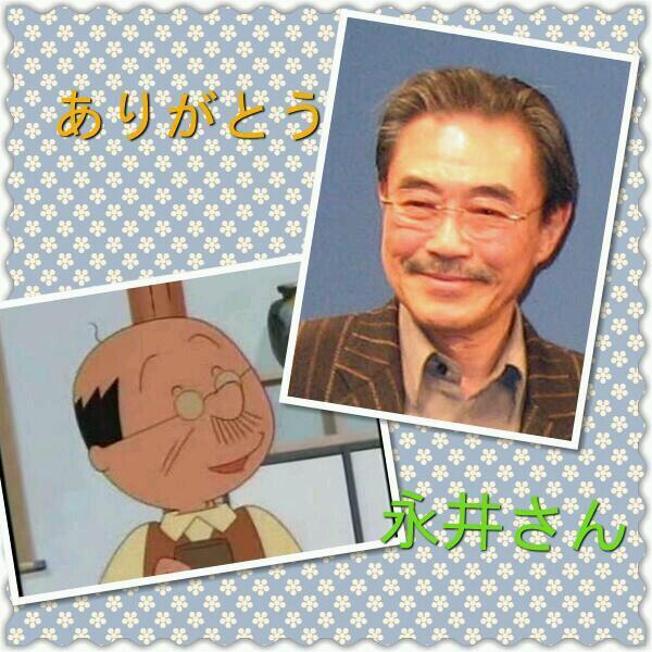 磯野波平 Namiheiarigatou Twitter